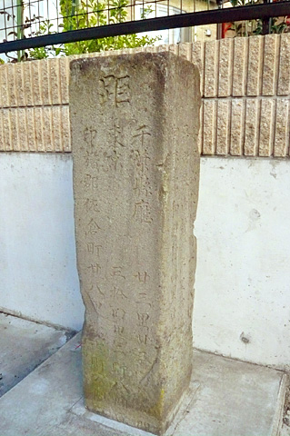 (5) 里程標