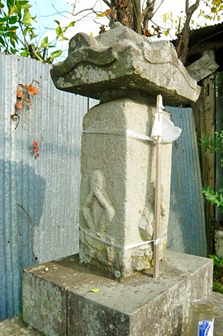 (5) 庚申塔