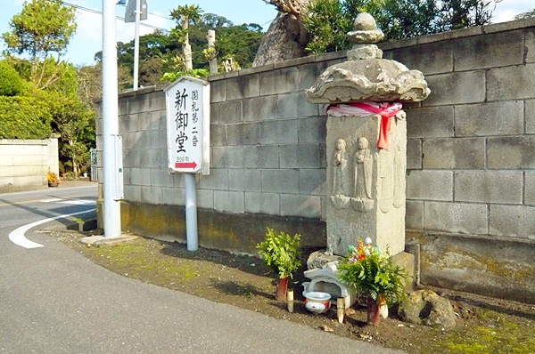 (11) 六地蔵