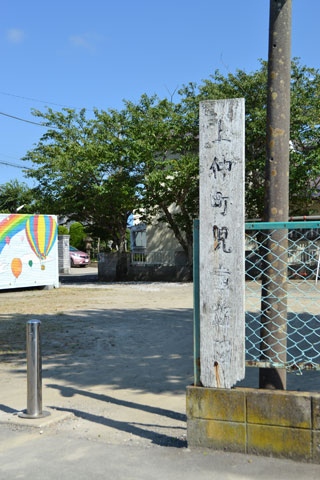 (2)上仲公園