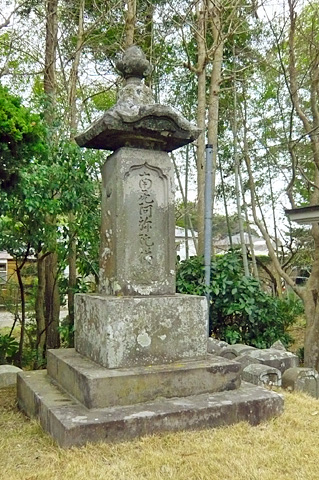 (9) 宗真寺(そうしんじ)