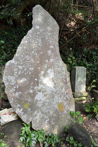 (1)富士登山碑