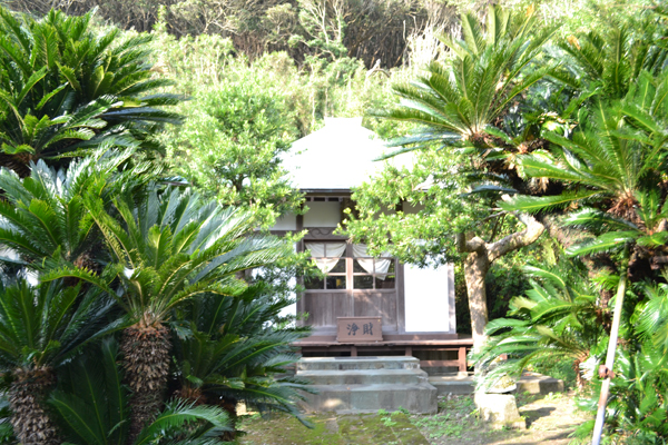 (4)長江山照浪院(ちょうこうざんしょうろういん)(波切不動)