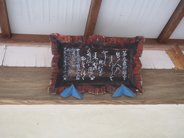 (9)成願寺(じょうがんじ)