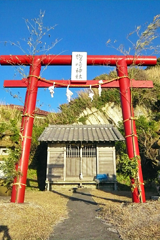 (13) 駒ヶ崎神社