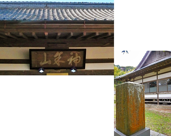 (7) 智恩寺(上の台)