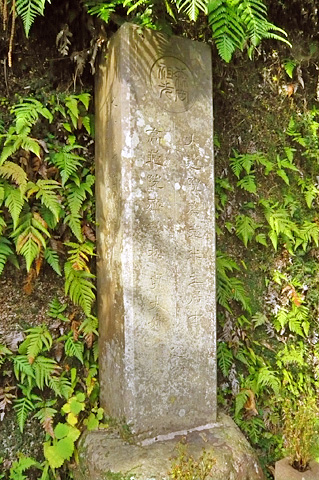 (12) 龍淵寺(りゅうえんじ)