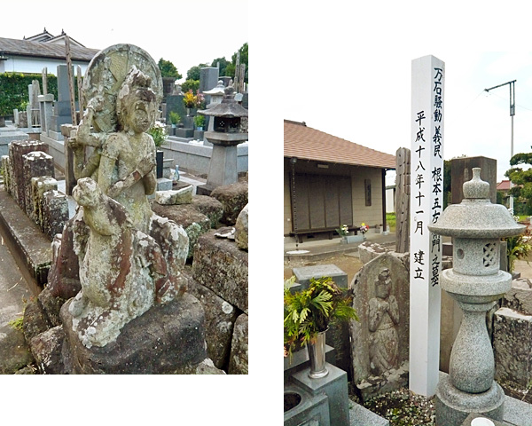 (1) 医王寺(薗)