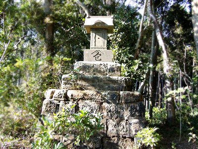 (11)庚申山(こうしんやま)