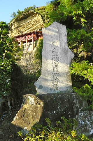 (2)南無大師遍照金剛塔 明治17年(1884)