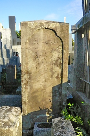(7)津波被災者供養塔 元禄16年(1703)