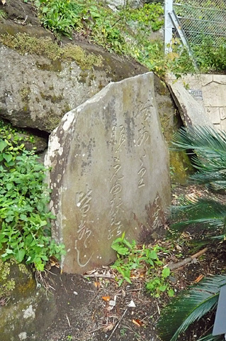 (18)芭蕉の句碑 文政6年(1823)