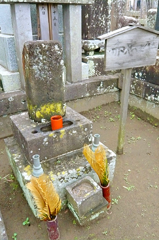 (10)義賊赤忠の墓