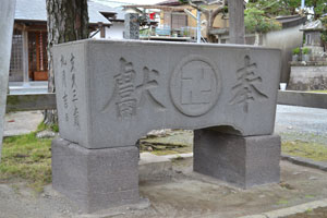 (1)手水鉢(ちょうずばち)
