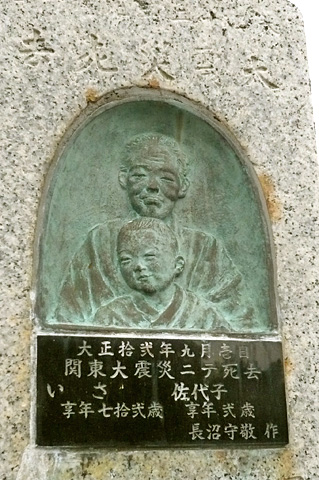 (18)堀口いさ・佐代子墓標