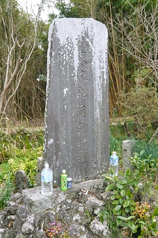 (21)坂東丸船員殉難碑