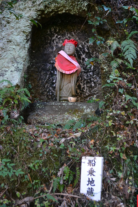 (18)船乗地蔵
