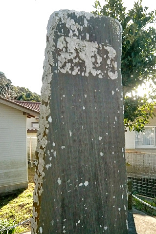 (2)鎌田万次郎君之碑