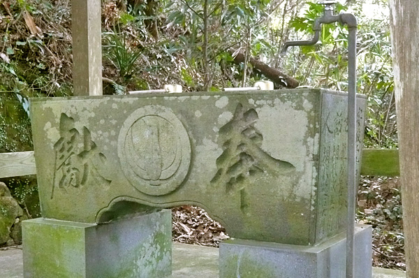 (4)手水石(ちょうずいし)