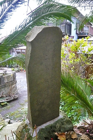 (13)筆塚句碑