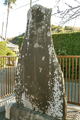 (3)佐野翁紀徳碑(さのおう、きとくひ)