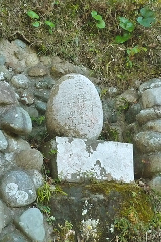 (6)出羽三山碑(でわさんざんひ)