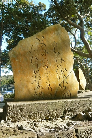 (10)雉子塚(きじづか)