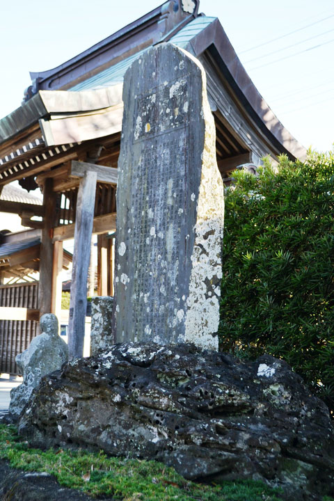 (5)島田楽山碑