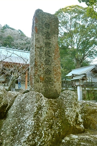 (7)日露戦役記念碑