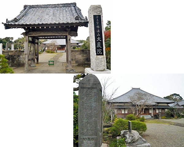 左:大巖院 山門 右:大巖院 境内