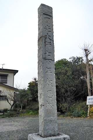 (1)圓光大師(えんこうだいし)七百年報恩塔
