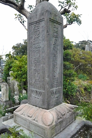 (5)四面石塔(しめんせきとう)