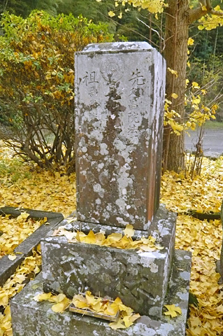 (5)林栄之助の墓