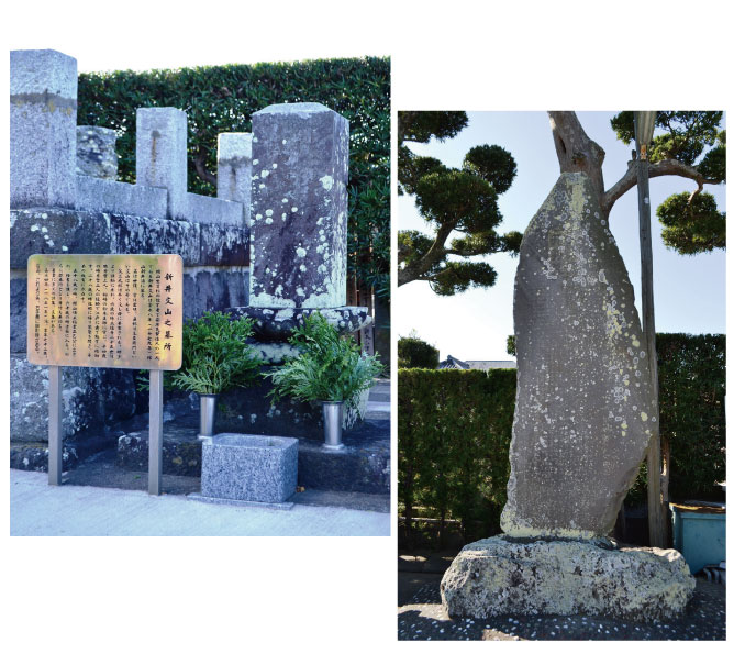(2)新井文山夫妻墓碑