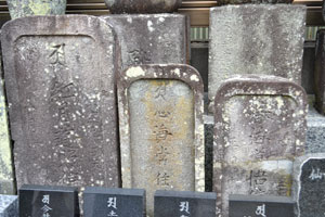 (3)仙台藩御用船乗組員の墓