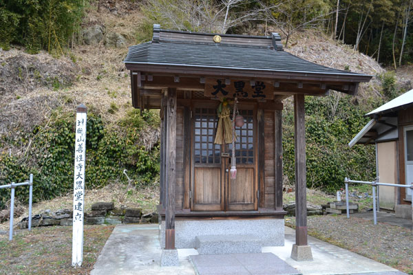 (4)善性寺