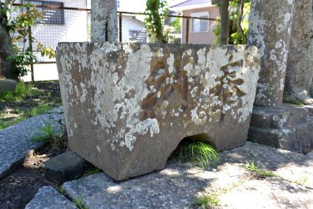 (10)厳島神社(那古)の手水石