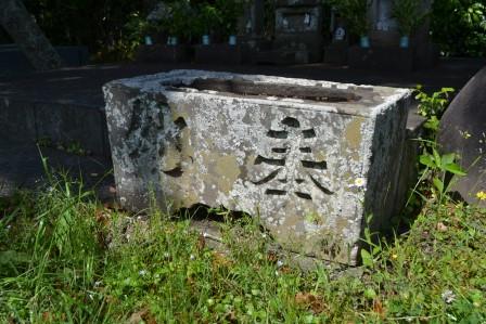 (2)館山神社(館山)の手水石<末社稲荷社>