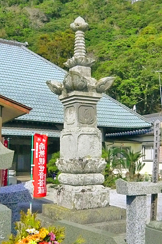 (4) 宝篋印塔(ほうきょういんとう)