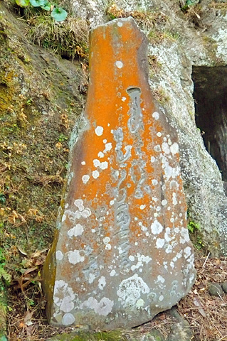 (2) 建部冬塢(たけべとうう)句碑