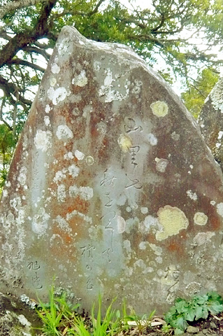 (7) 桂酬(けいしゅう)句碑