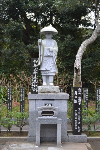 (15)四国八十八箇所巡礼道場
