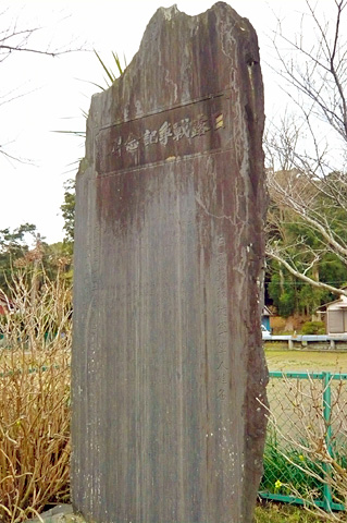 (2) 日露戦争記念碑