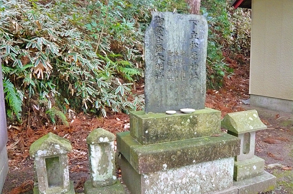 (5) 十八社宮碑