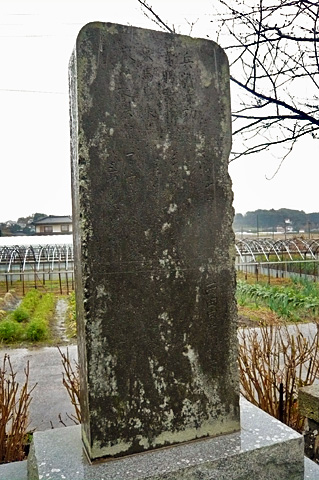 (7) 大坪流馬術第17世西田由兵衛勝幸顕彰碑