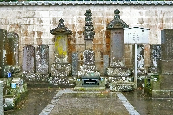 (17) 正木時通・頼忠の墓 (昭和54年 南房総市指定史跡)