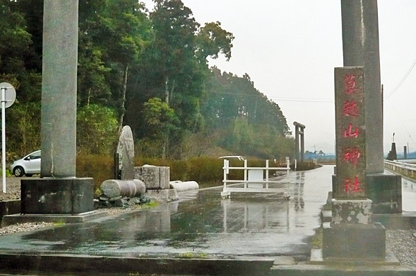 (1) 社名碑