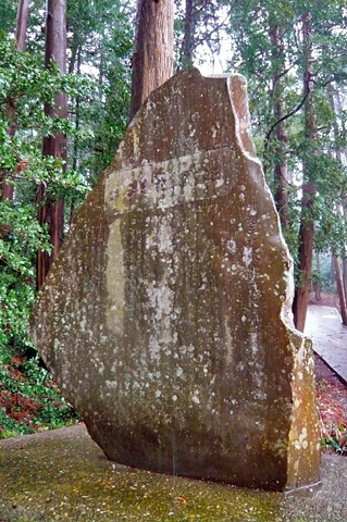 (11) 日露戦役記念碑