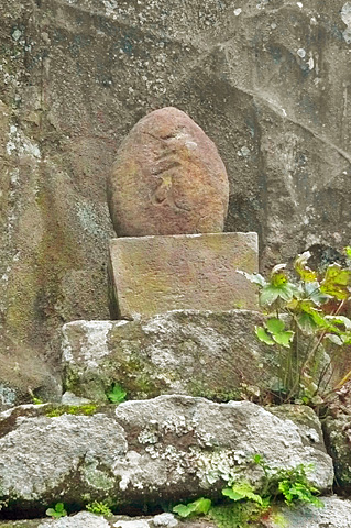 (5) 金剛界(こんごうかい)大日如来塔