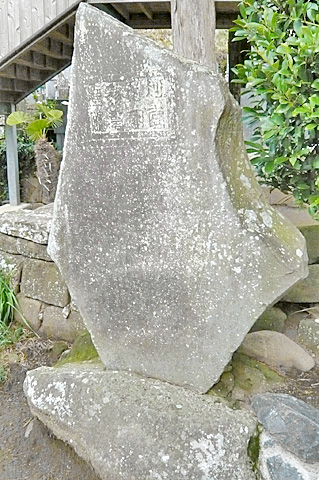 (8) 角田沖堂寿蔵碑(つのだちゅうどうじゅぞうひ)